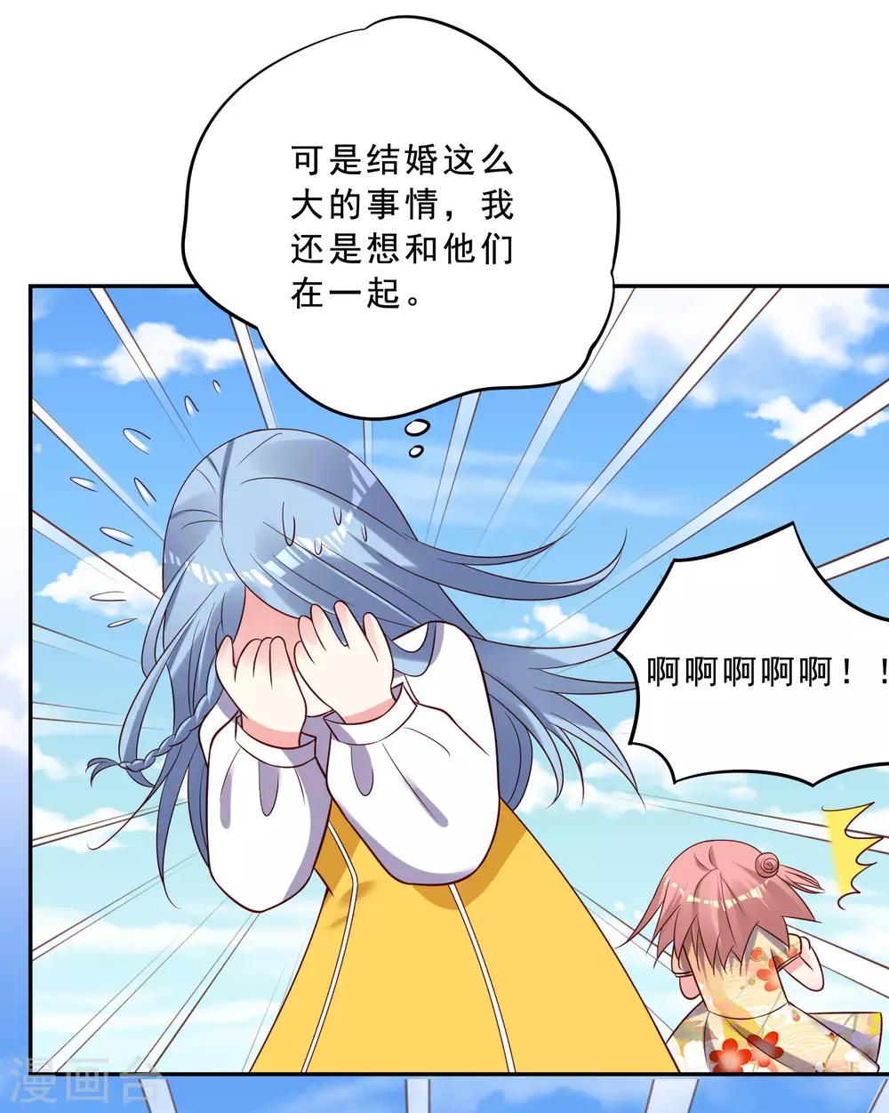 第259话4