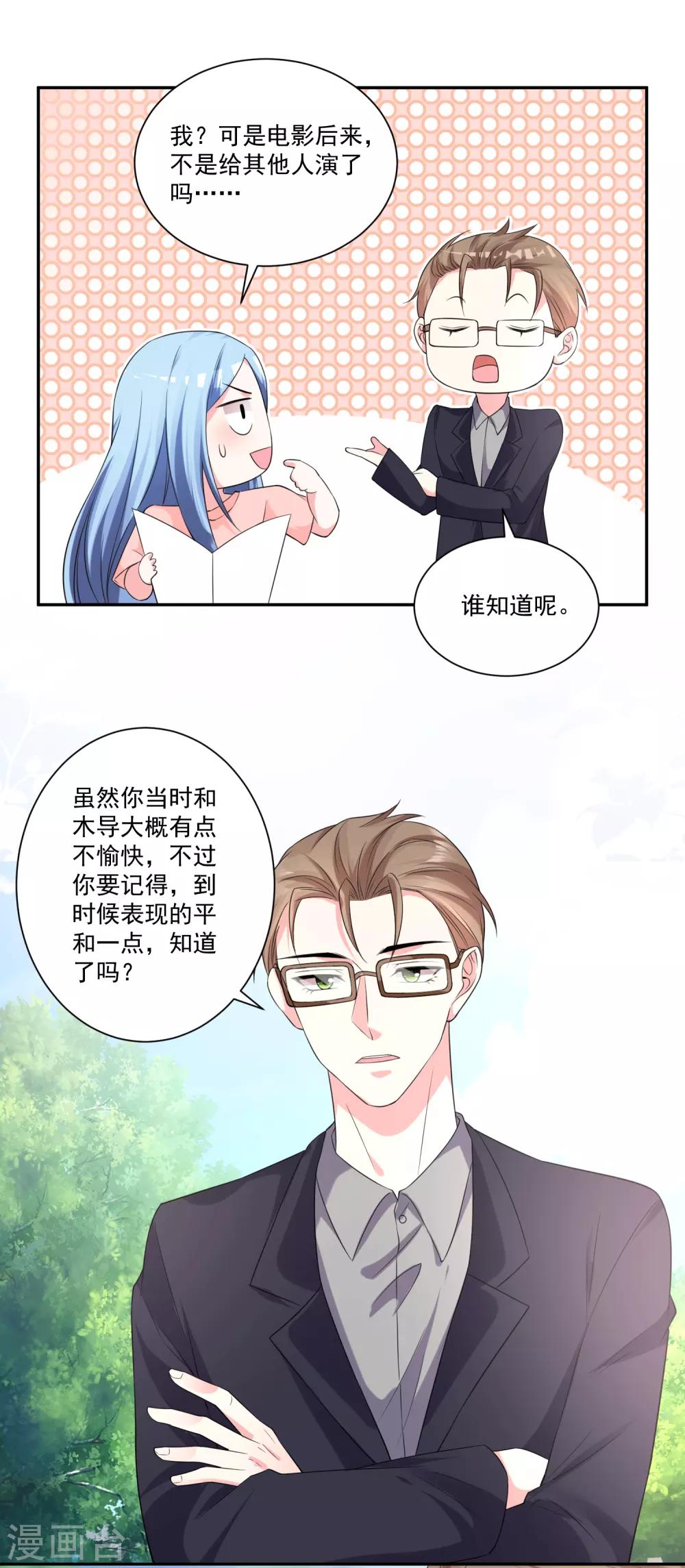 第334话9