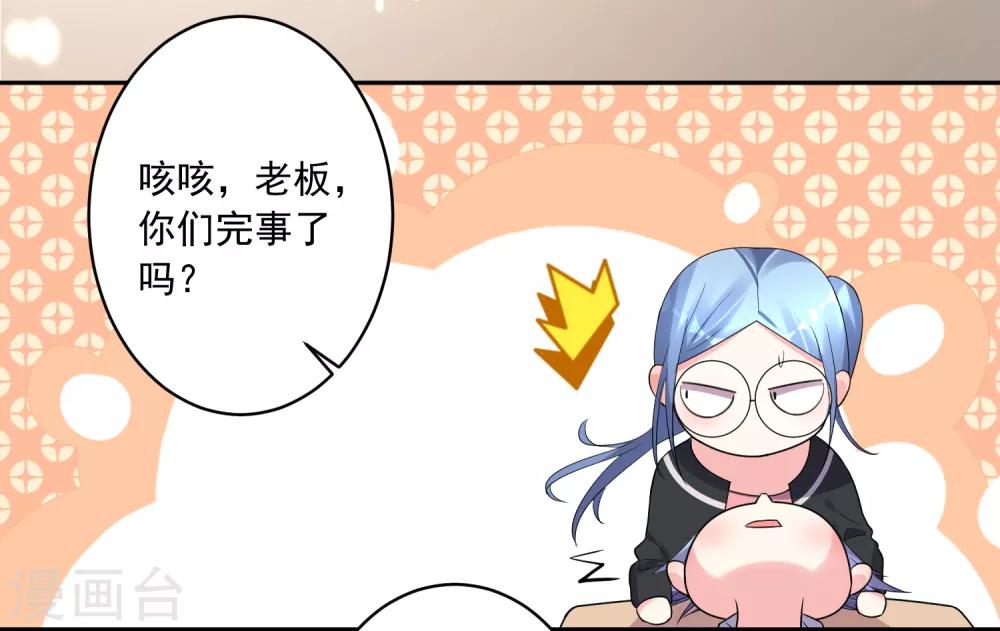第198话31