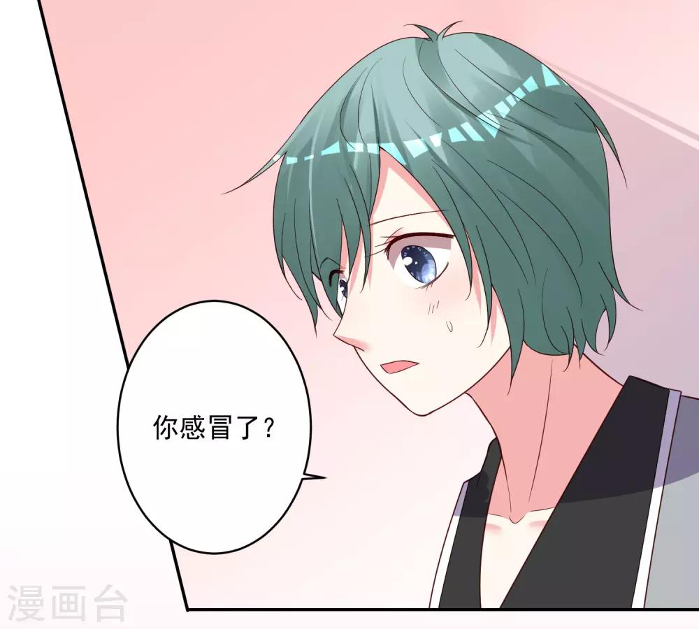 第285话27
