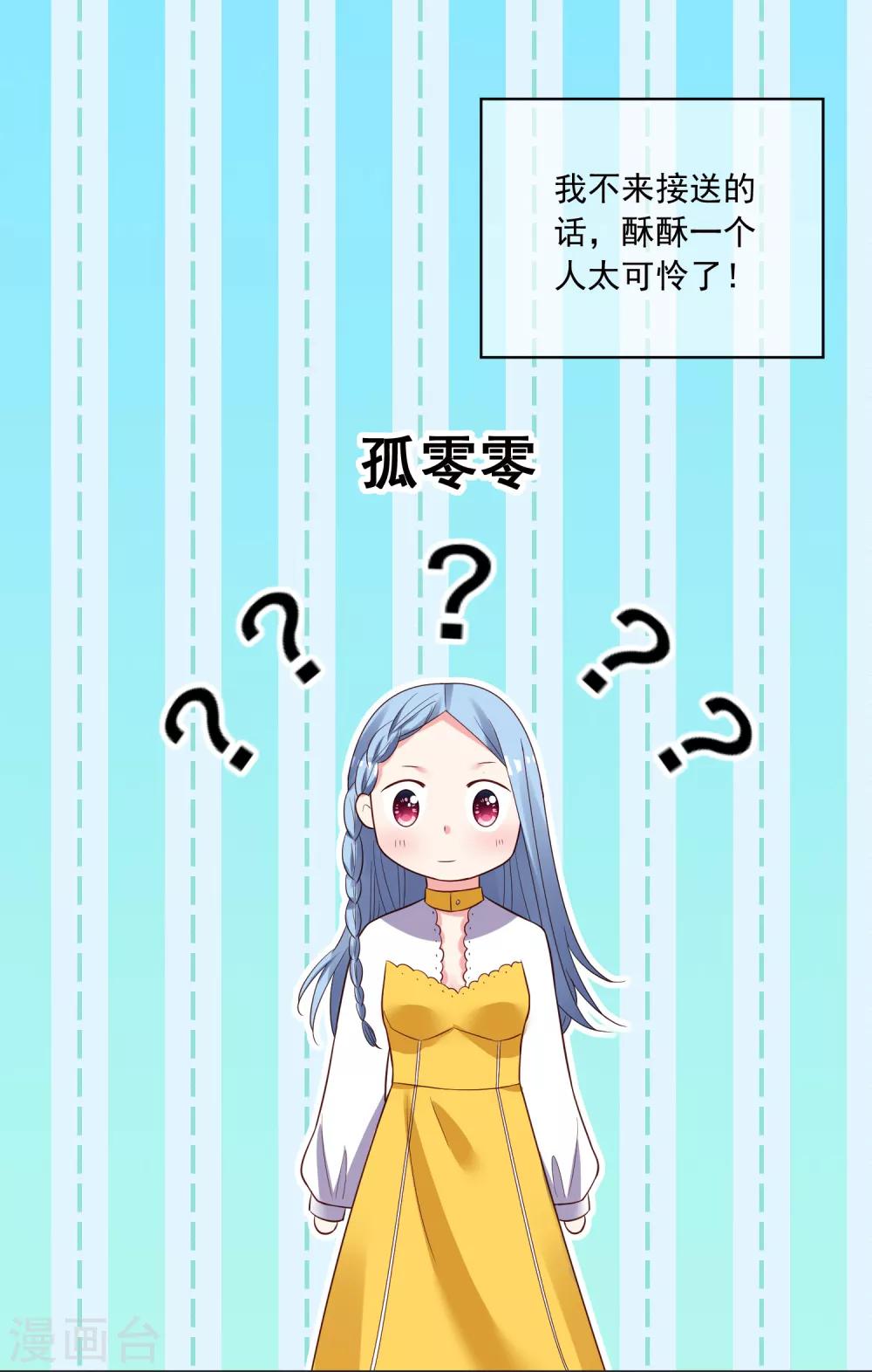 第248话14