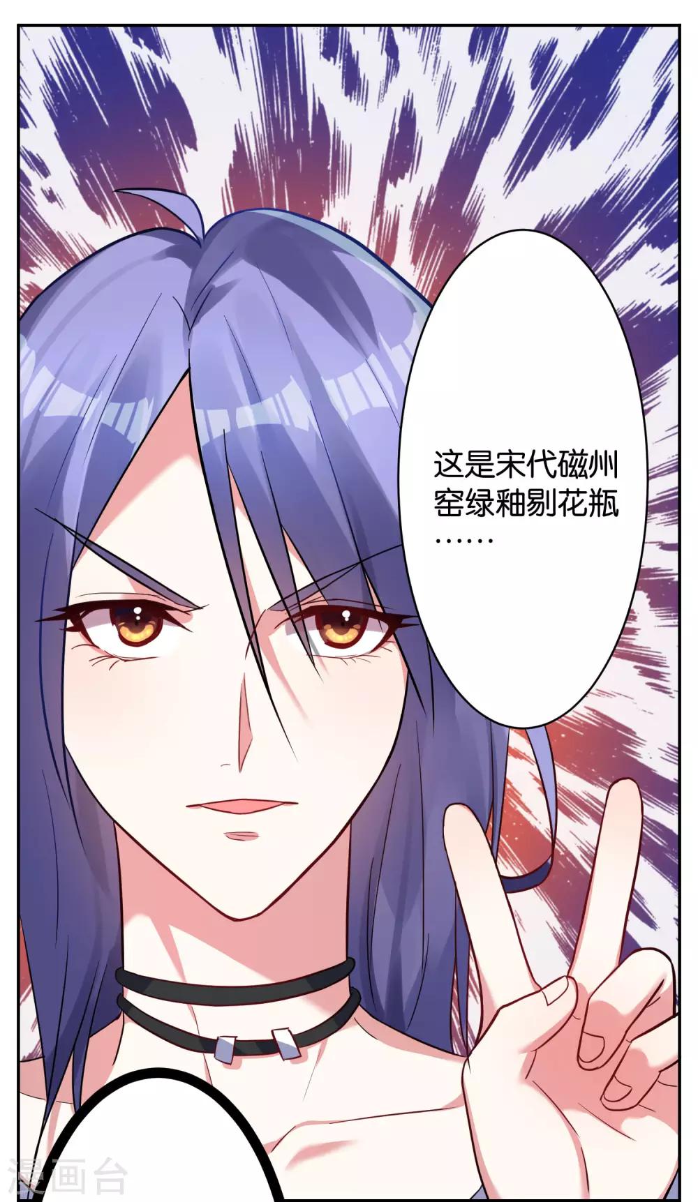 第8话16