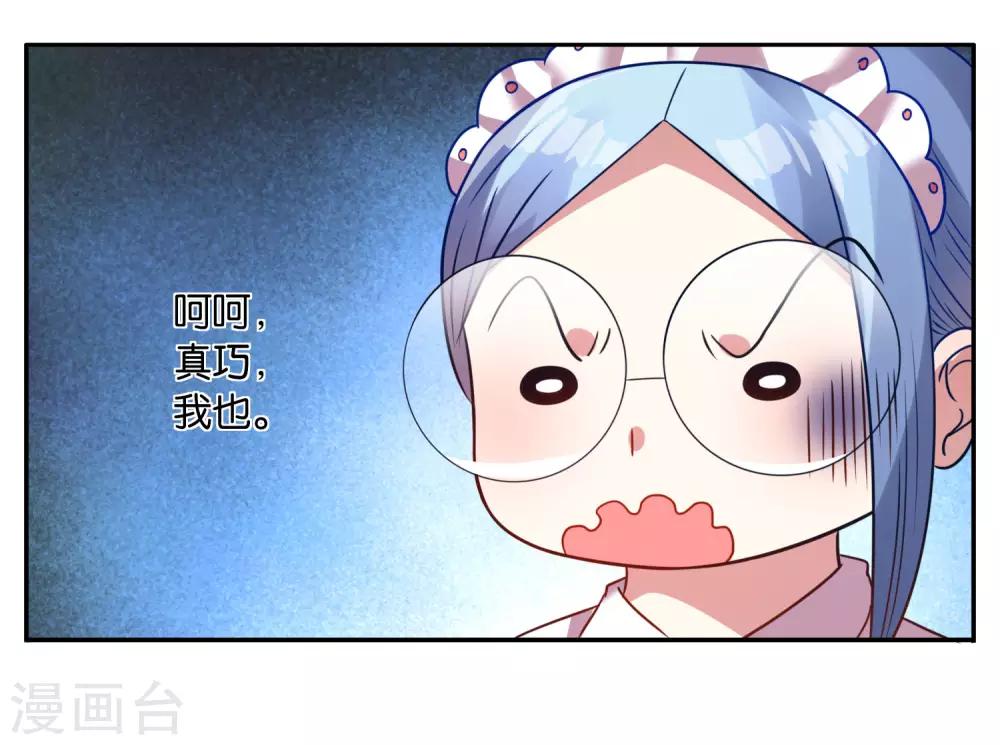 第9话22
