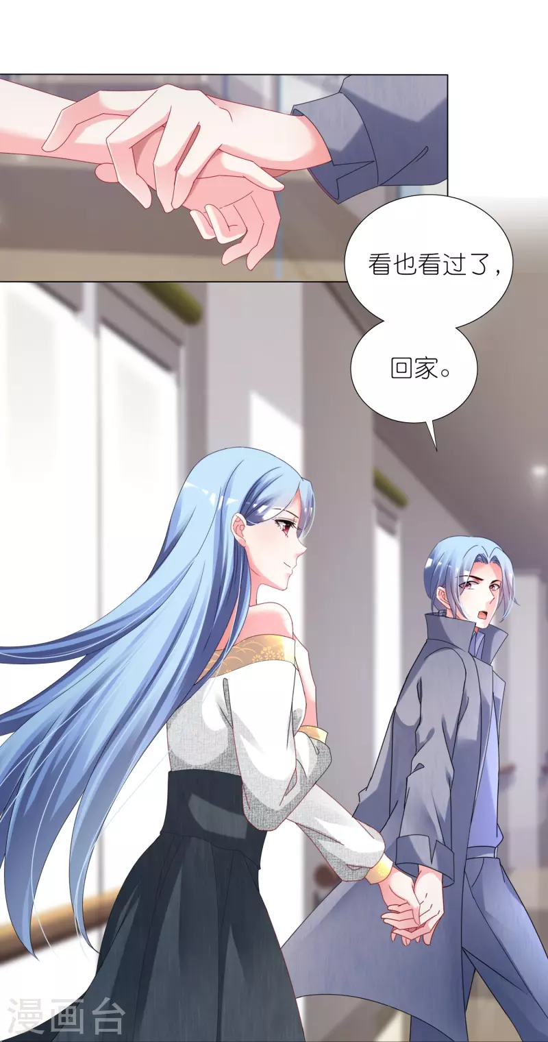 第444话8