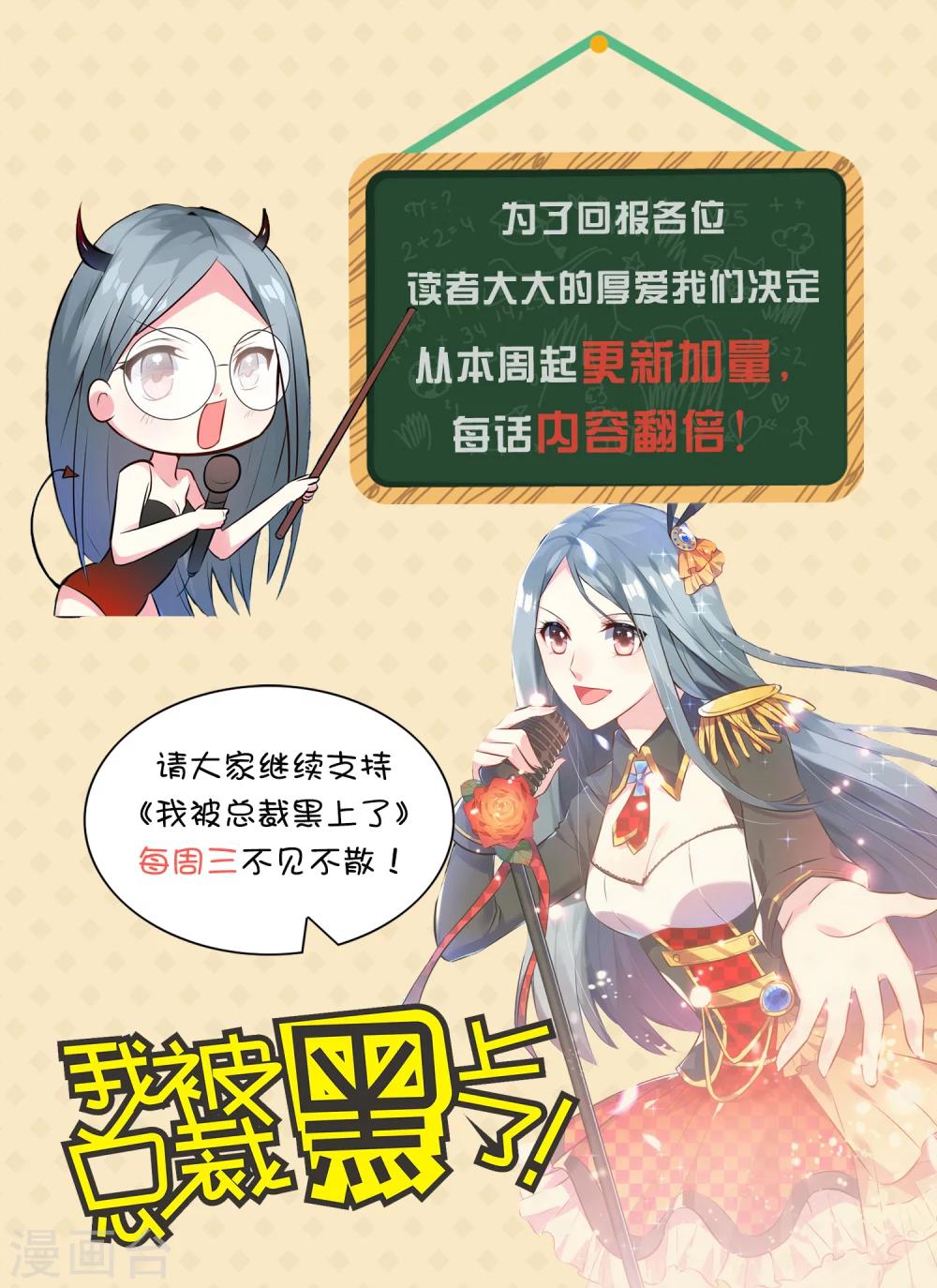 第11话6