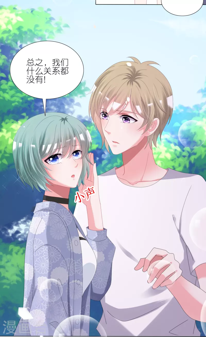 第425话18