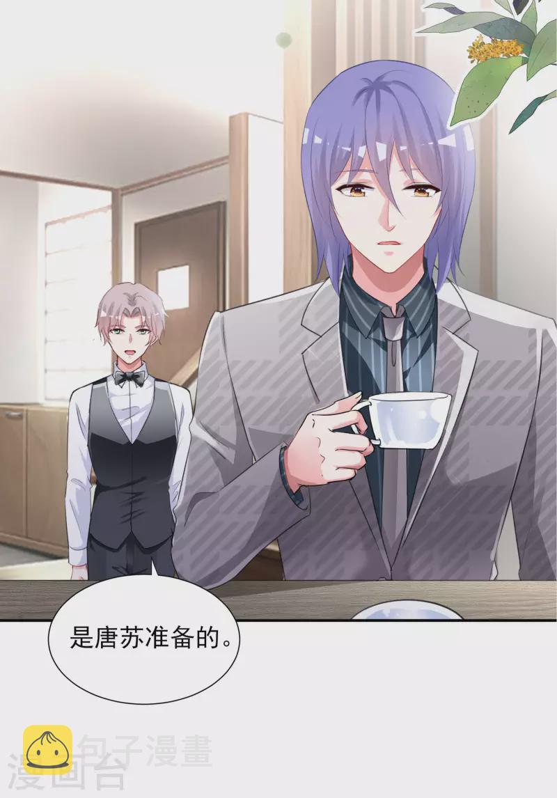 第388话31