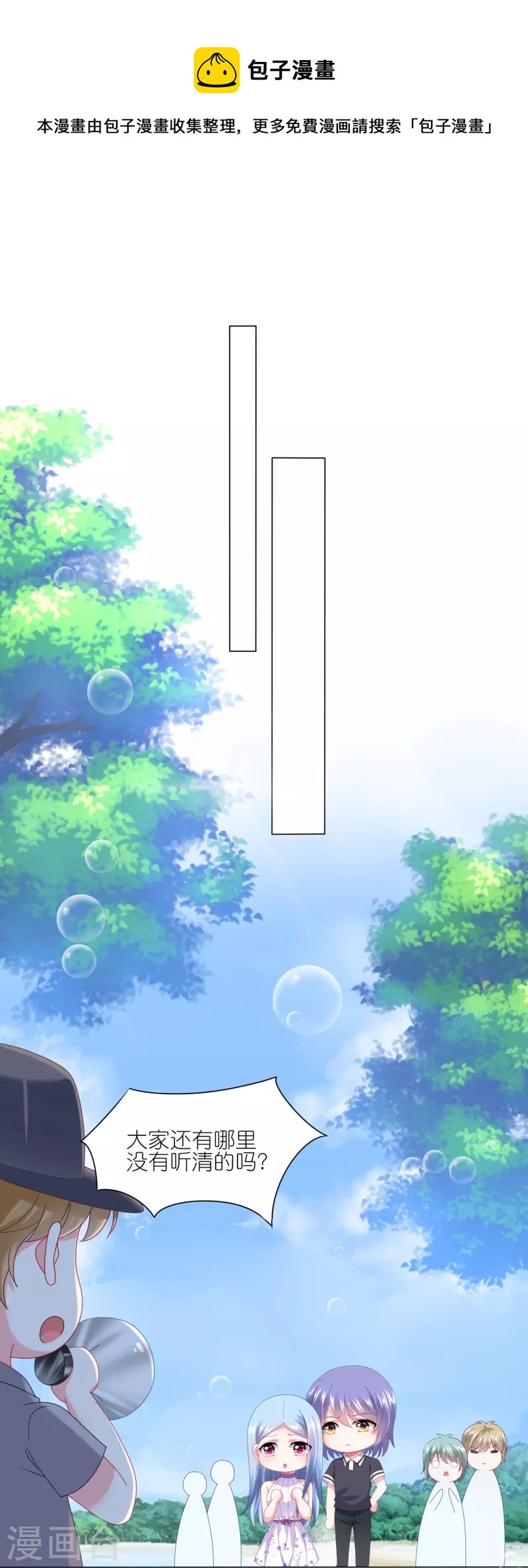 第424话5