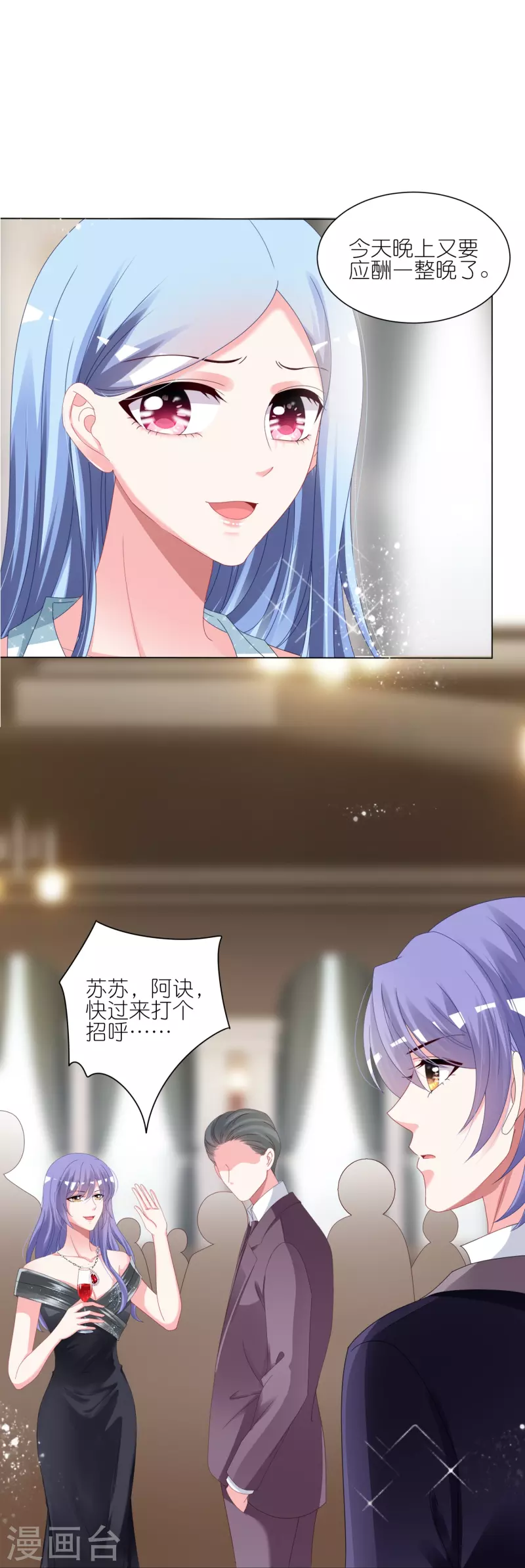 第417话23