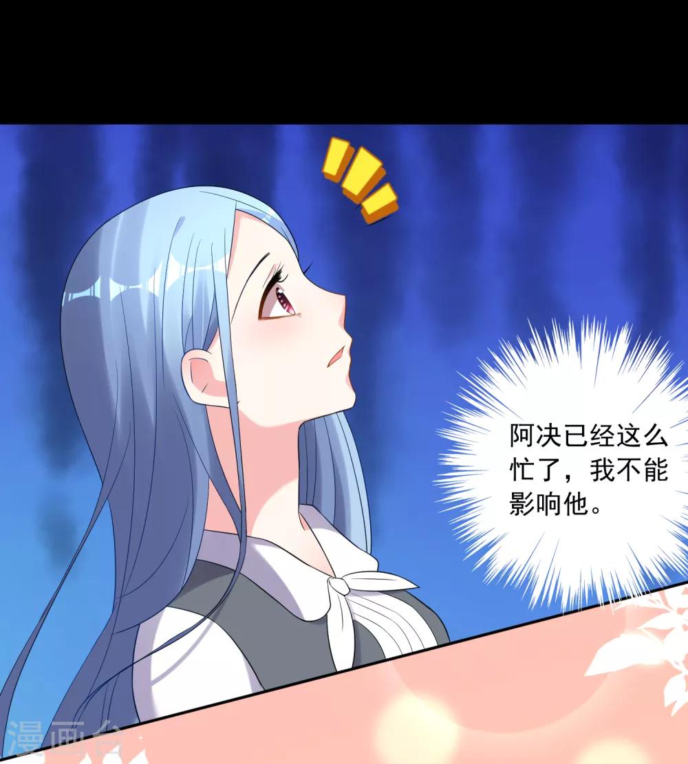 第217话14
