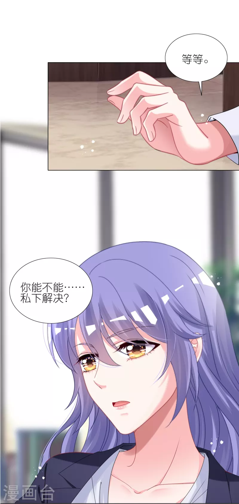 第439话25
