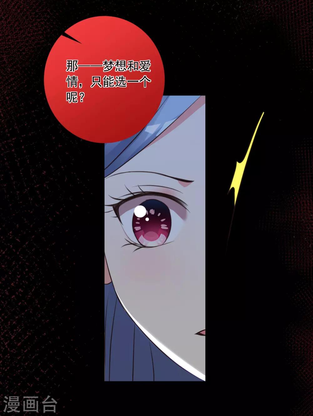 第311话6