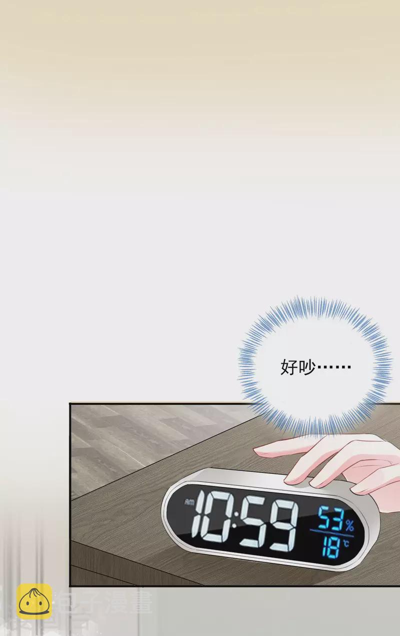 第382话23