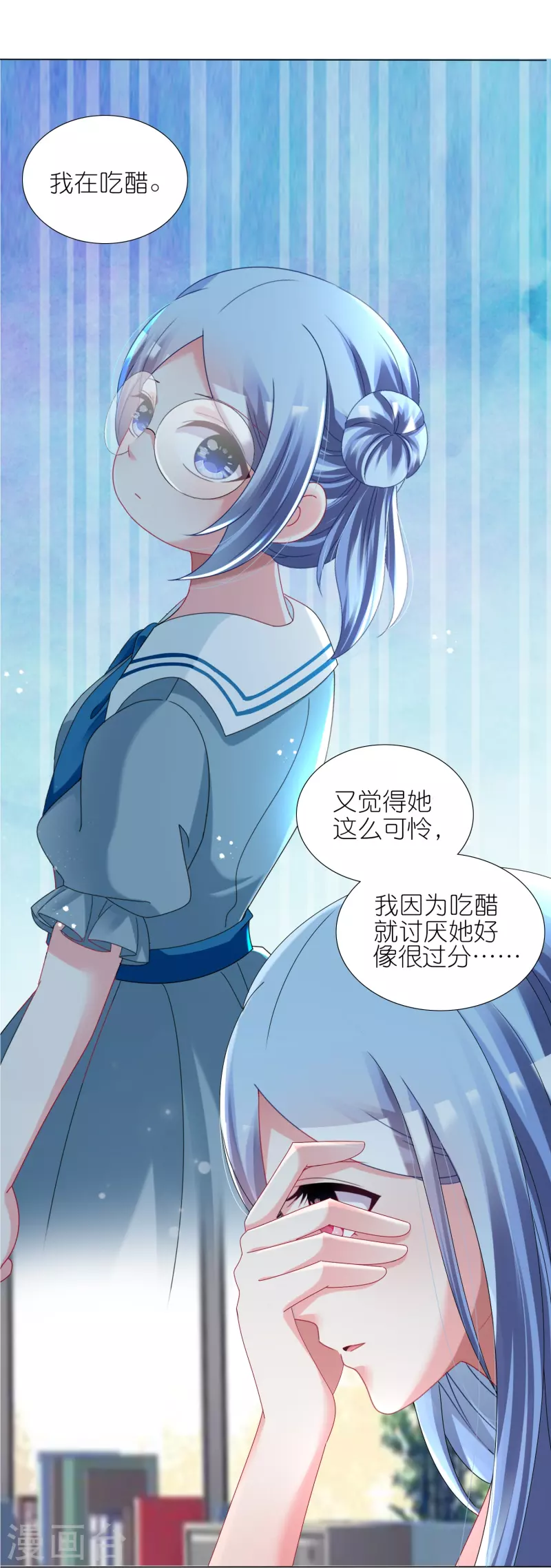 第441话6