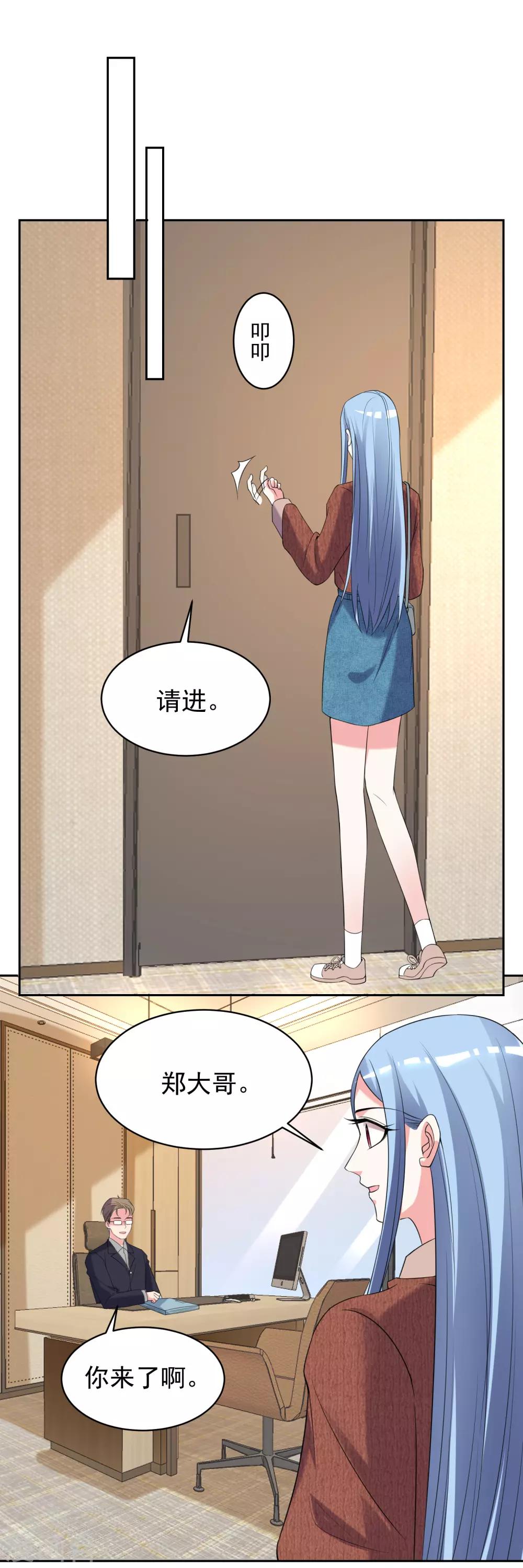 第326话10