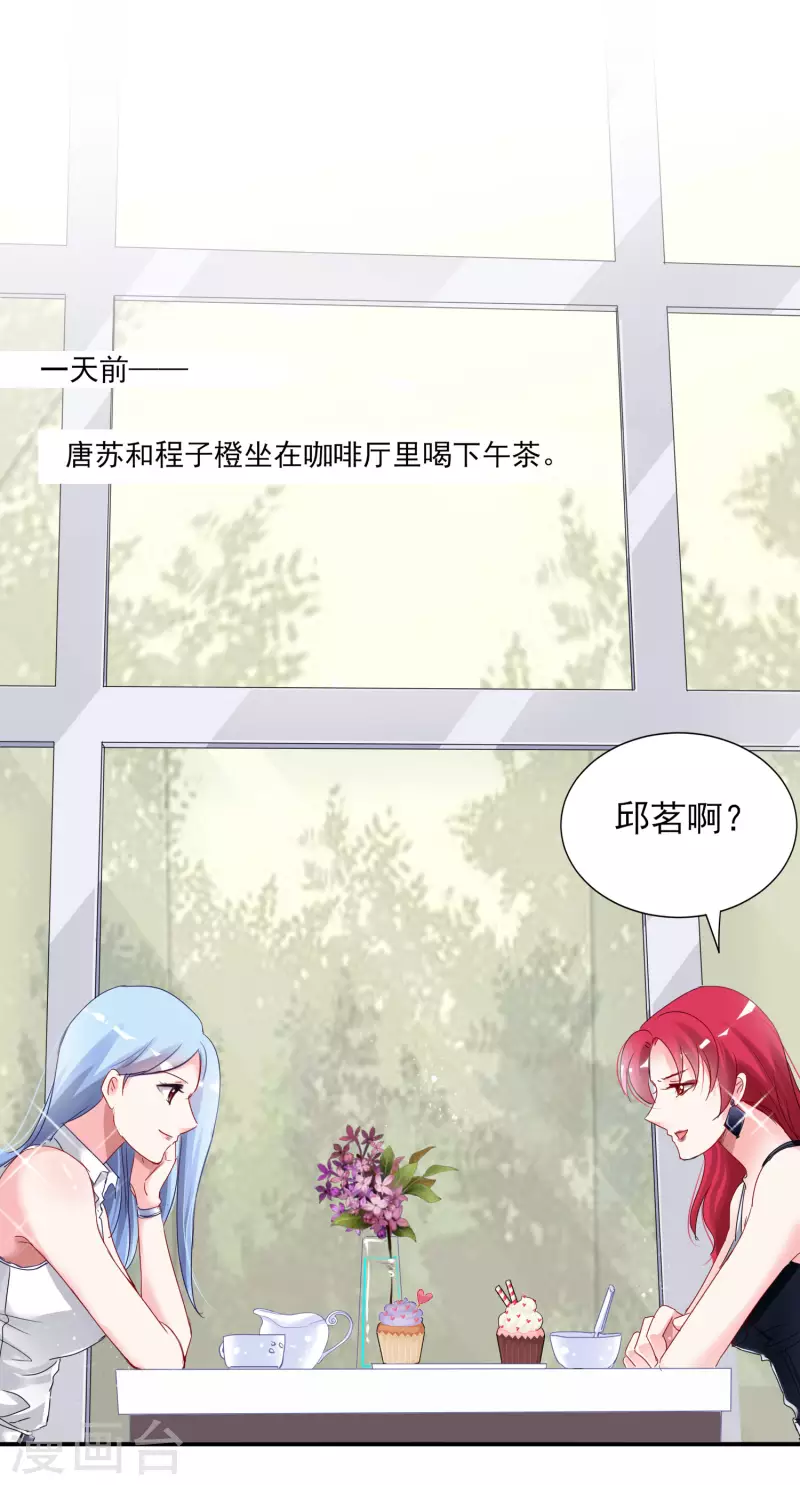第392话28