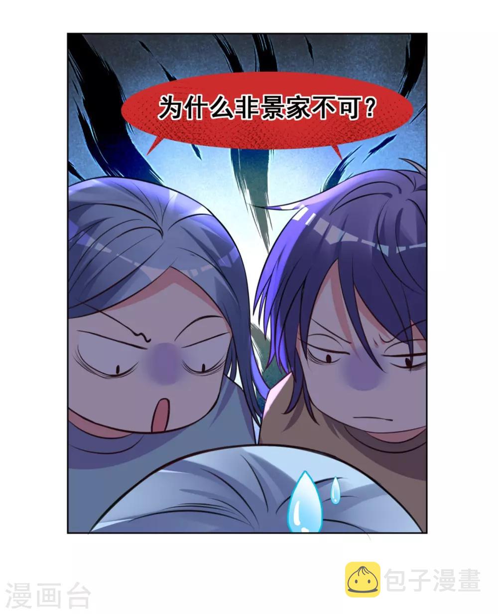 第302话5