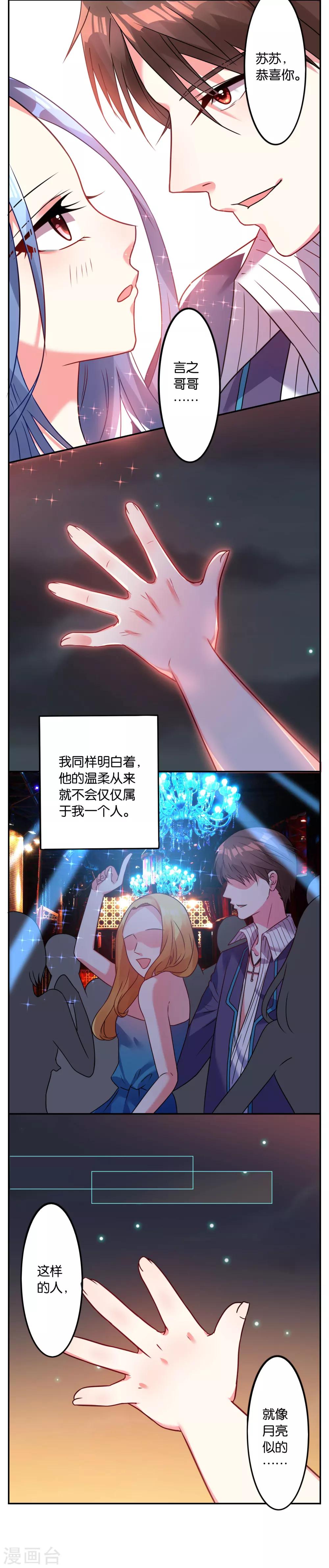 第12话4