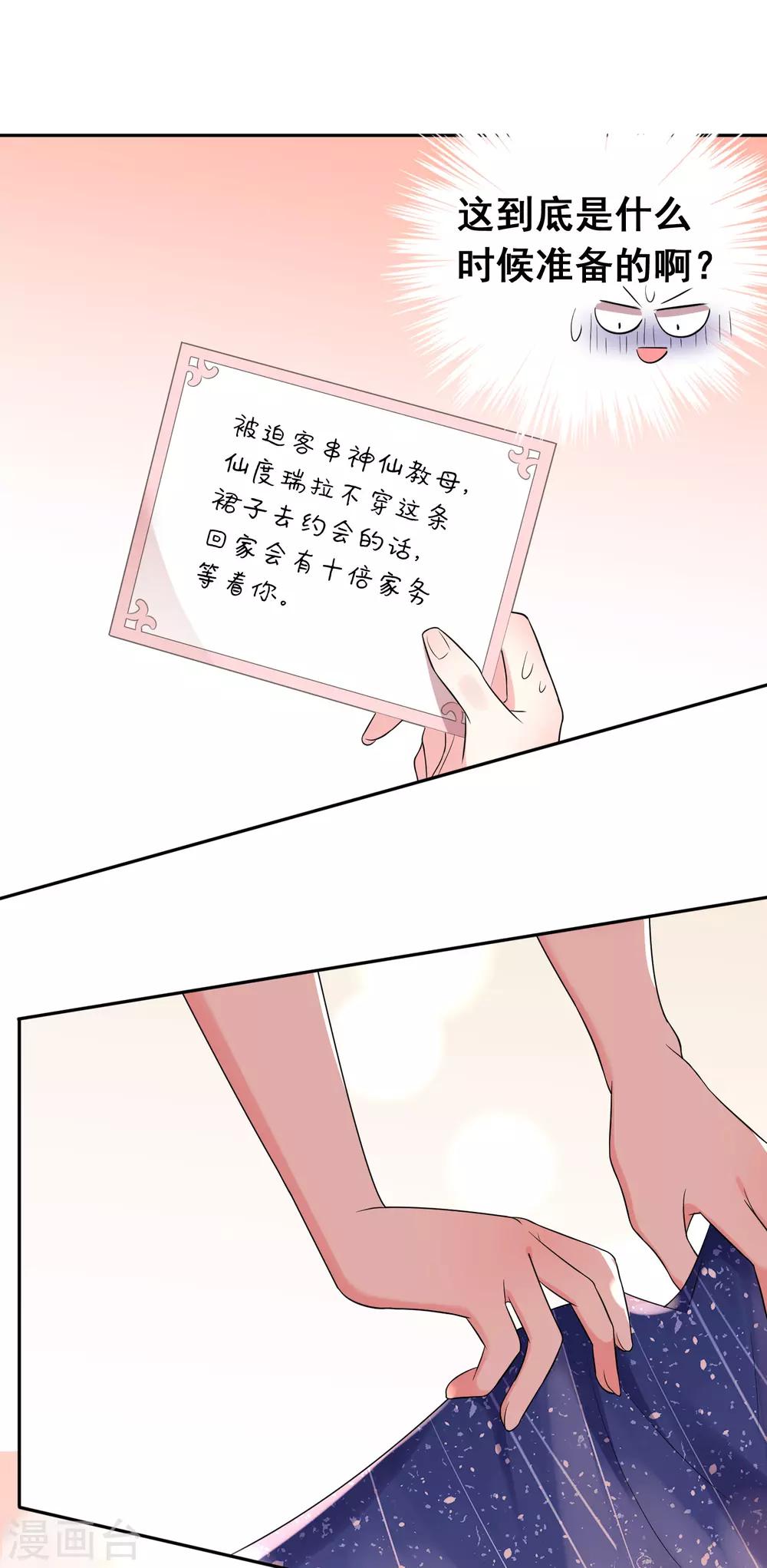 第223话7