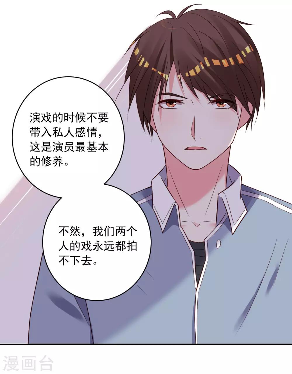 第264话14