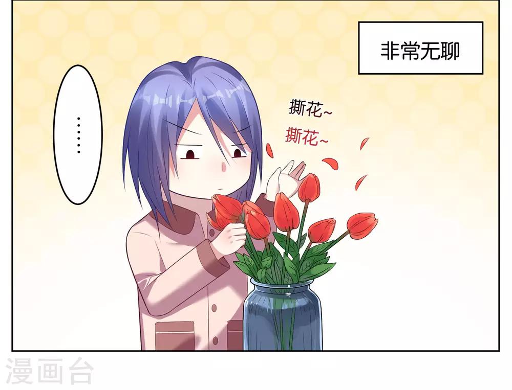 第44话9