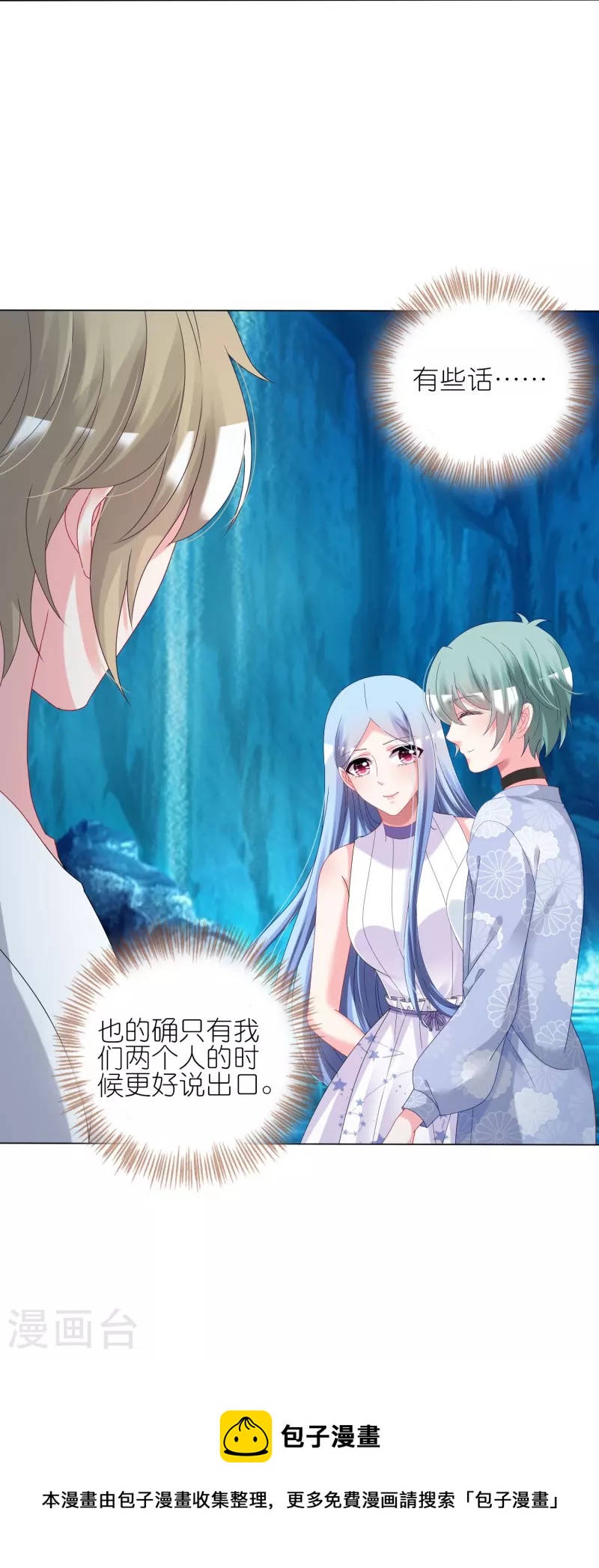 第433话29