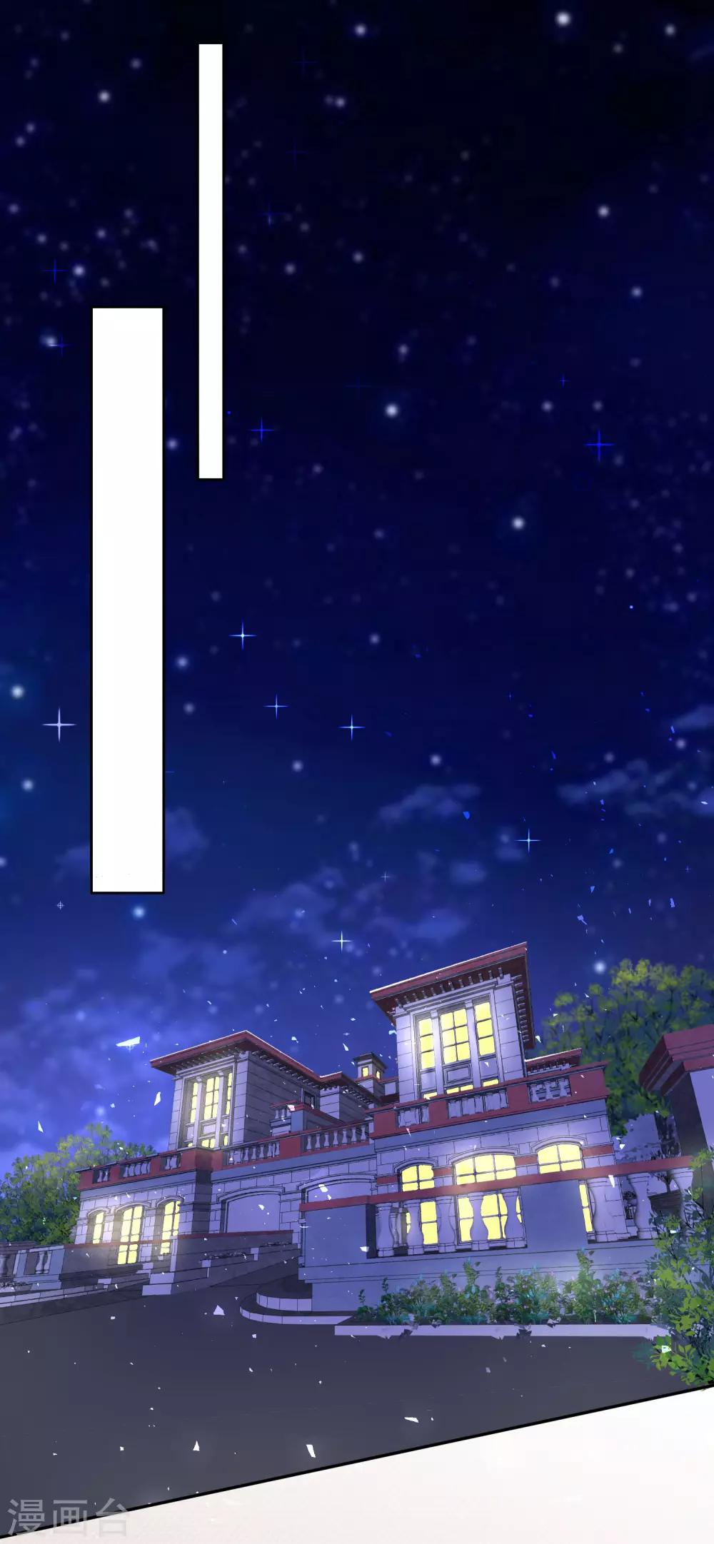 第233话10