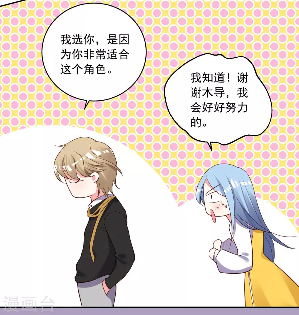 第252话29