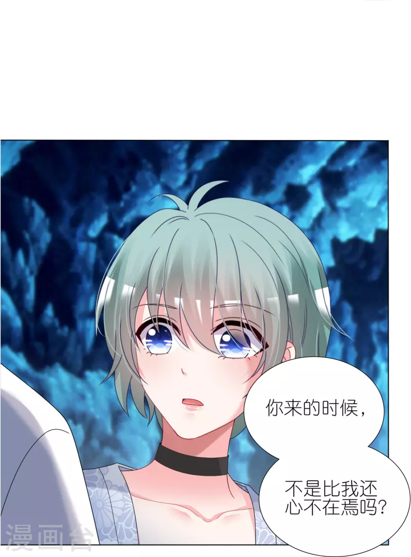 第437话11