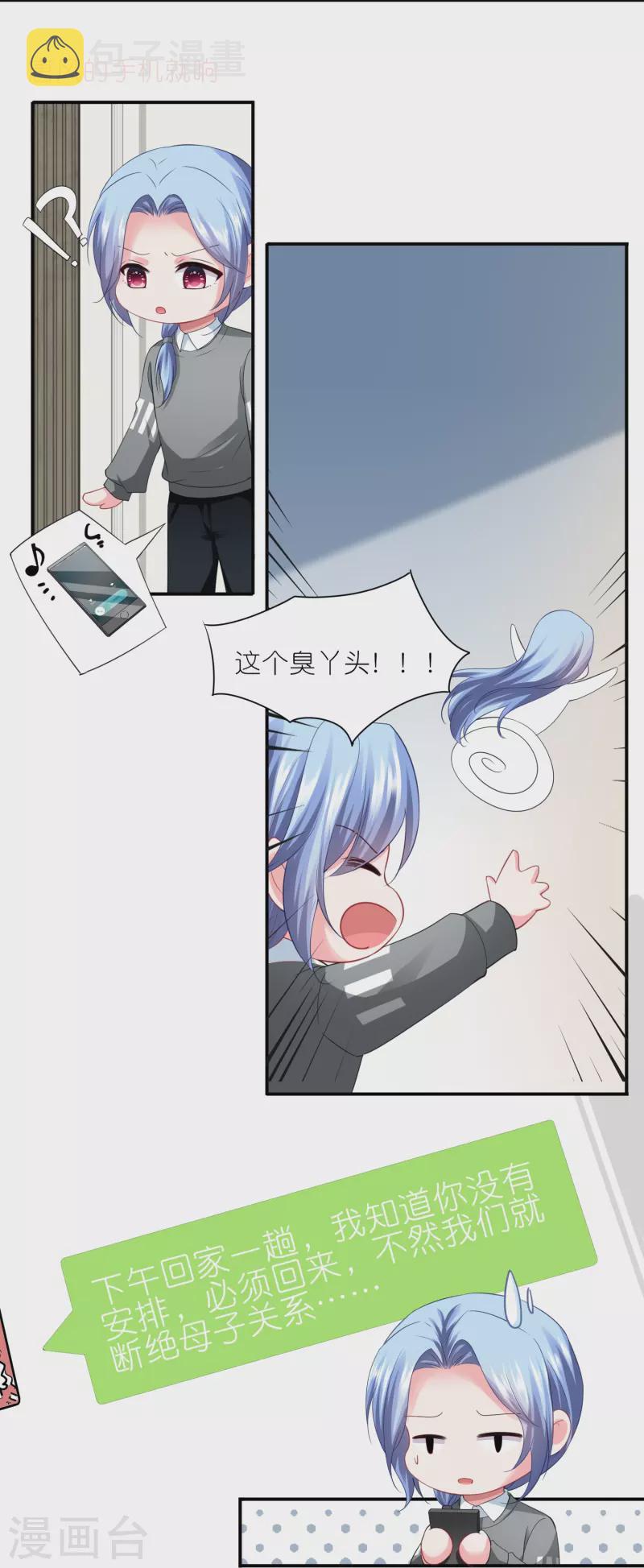 第414话11