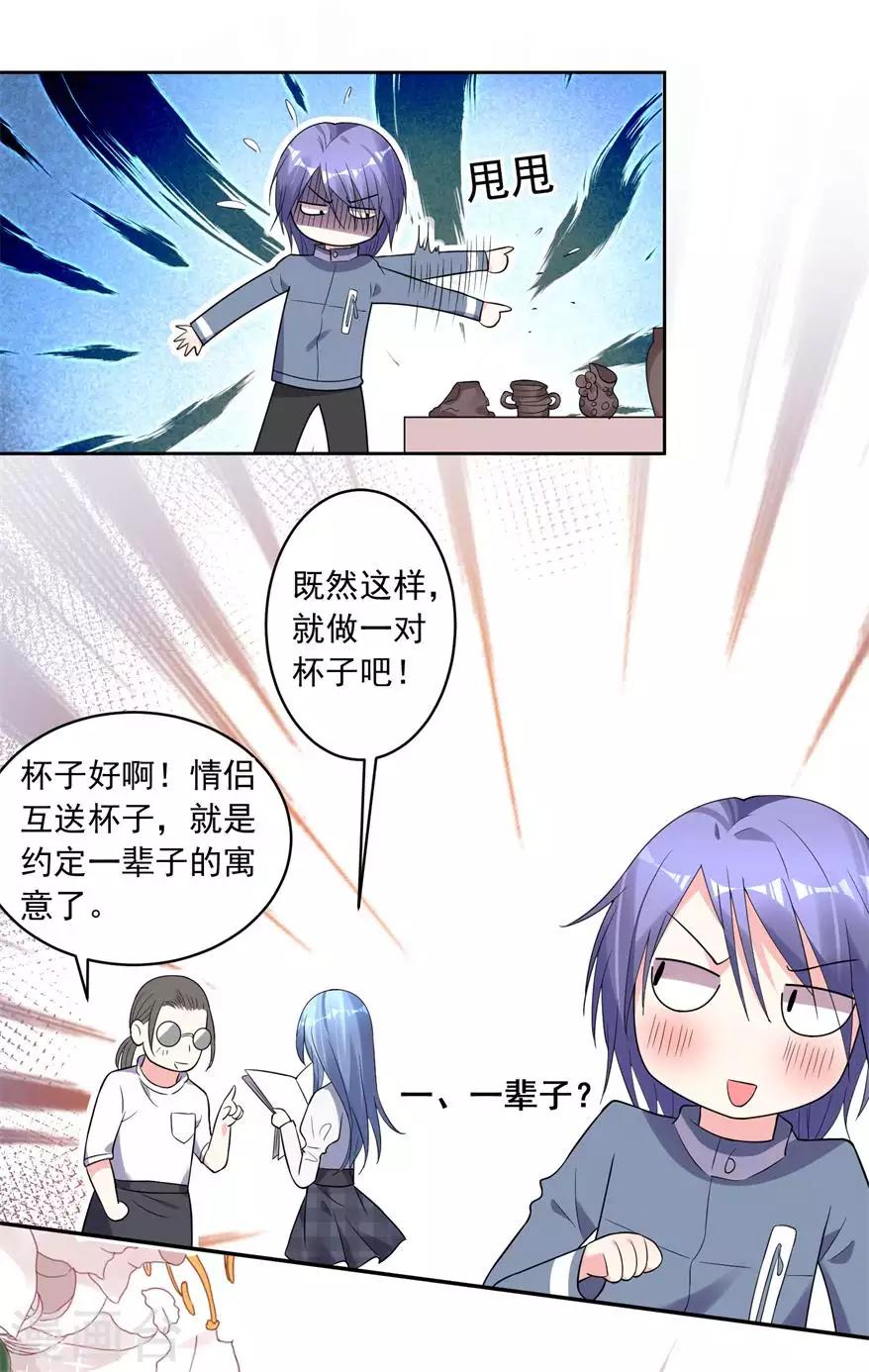 第184话20