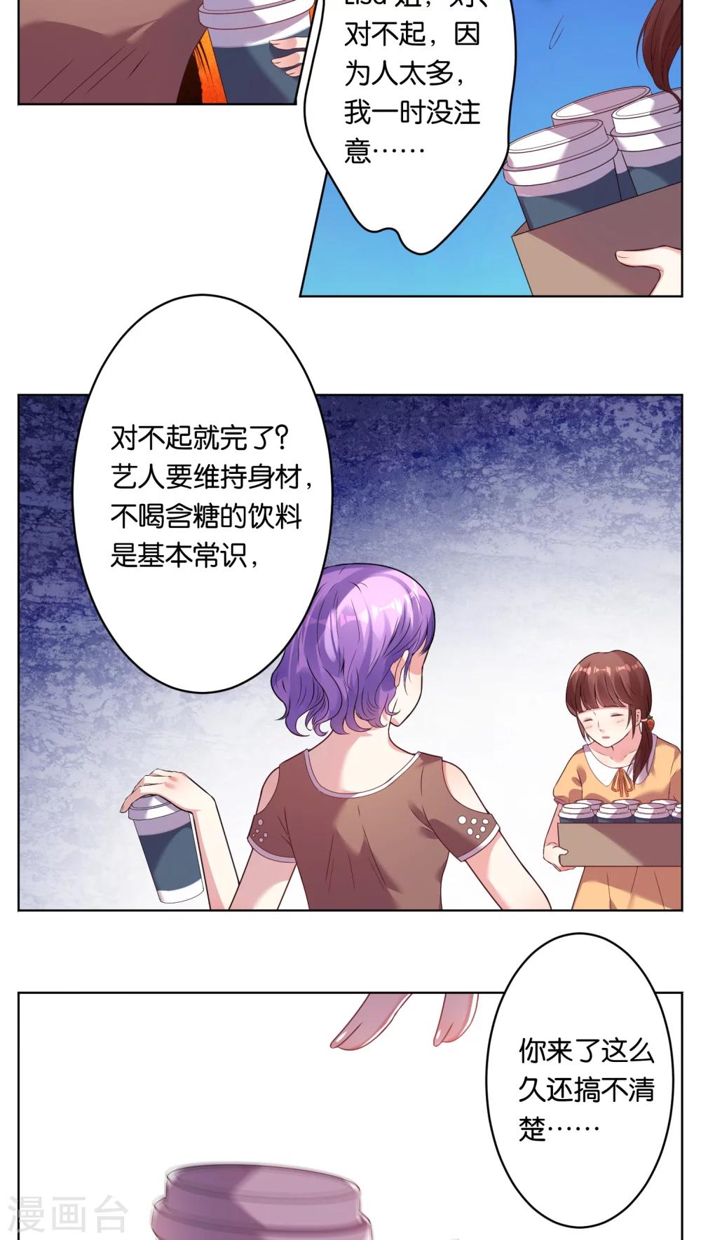 第40话10