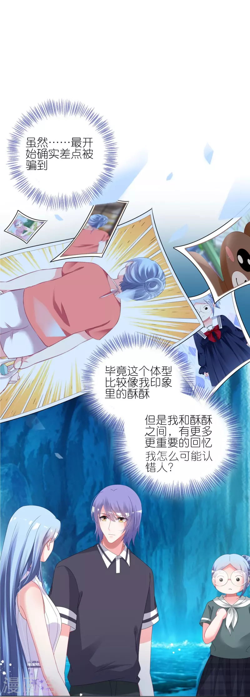 第436话6