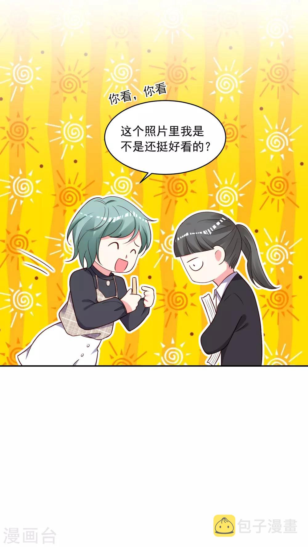 第268话6