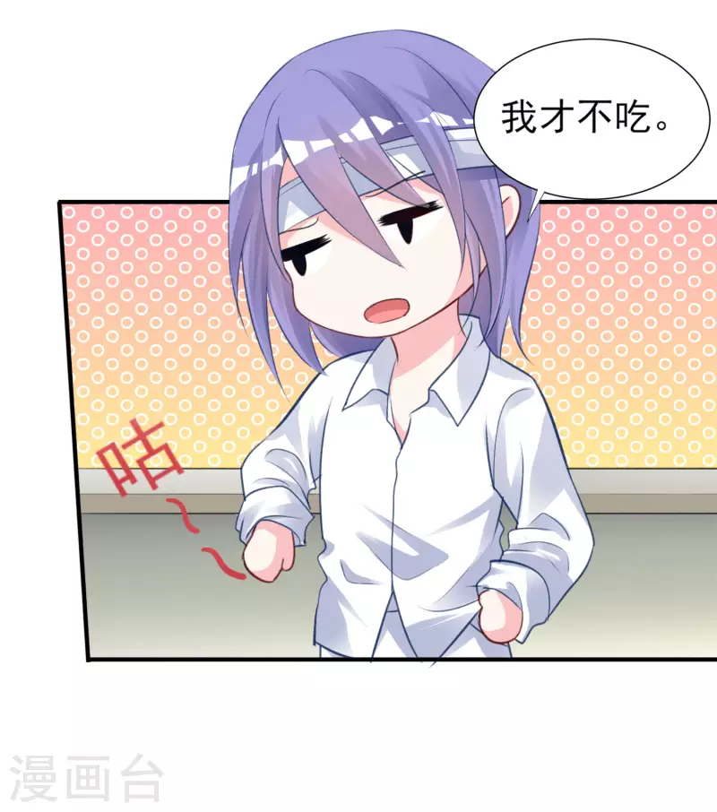 第362话8