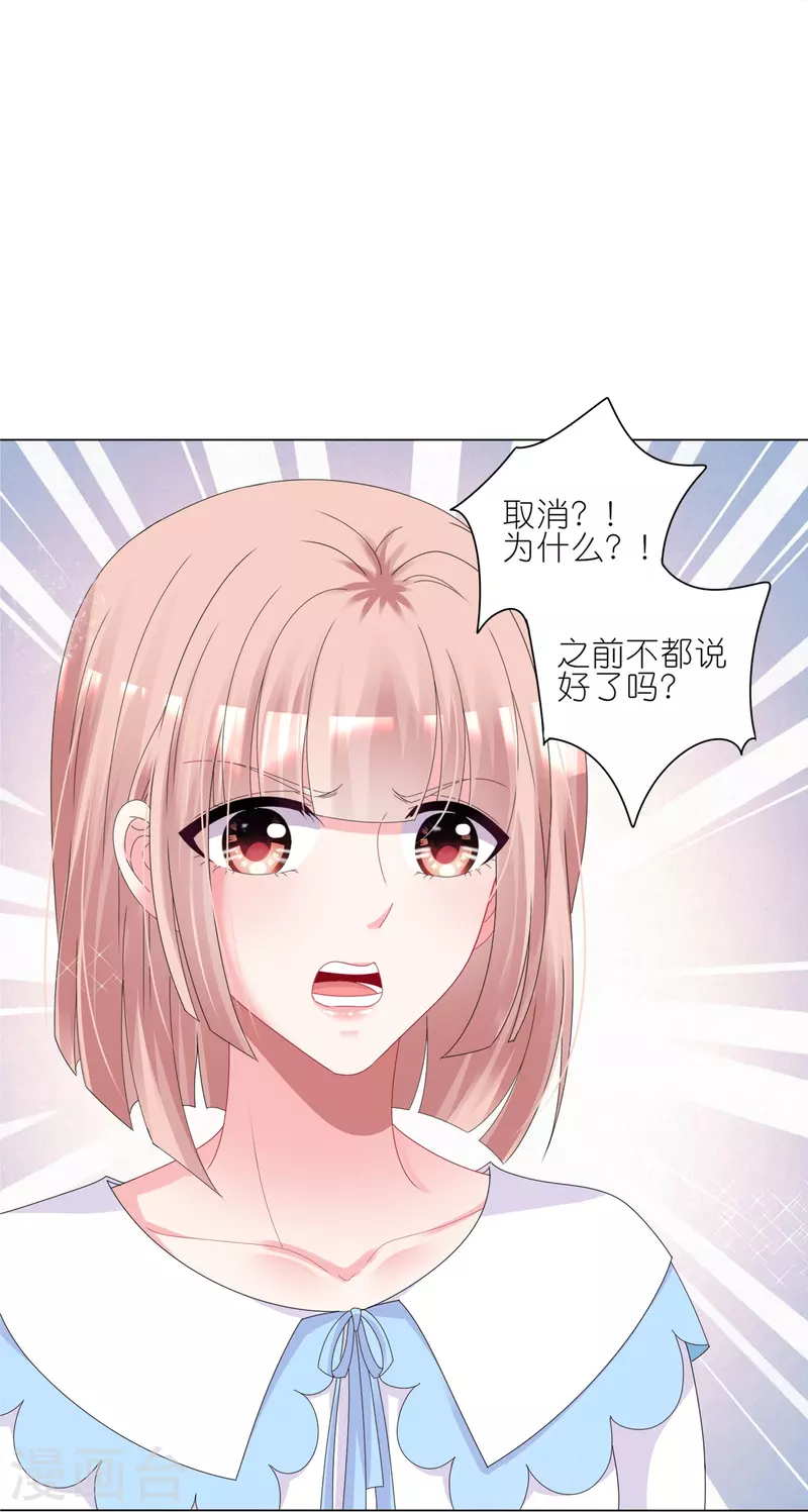 第423话26