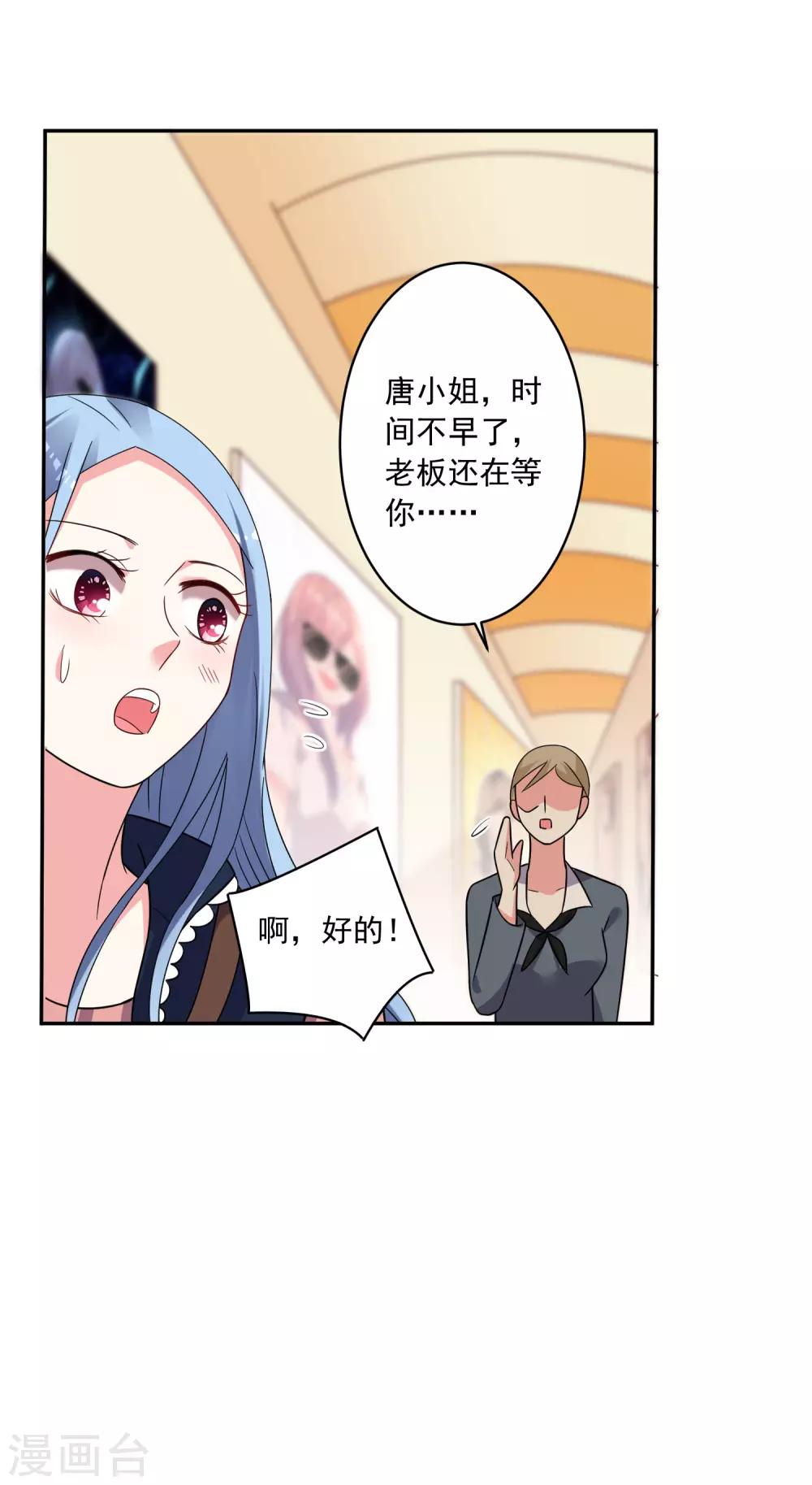 第293话6