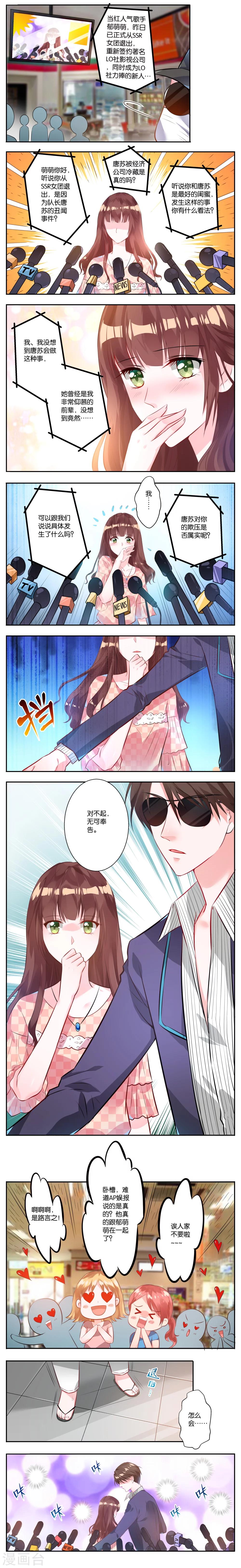 第1话2