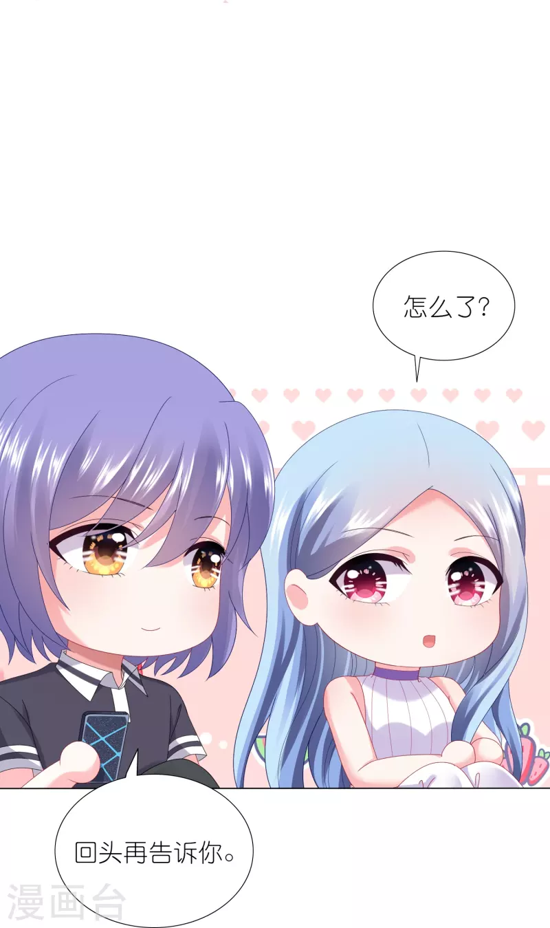 第430话6