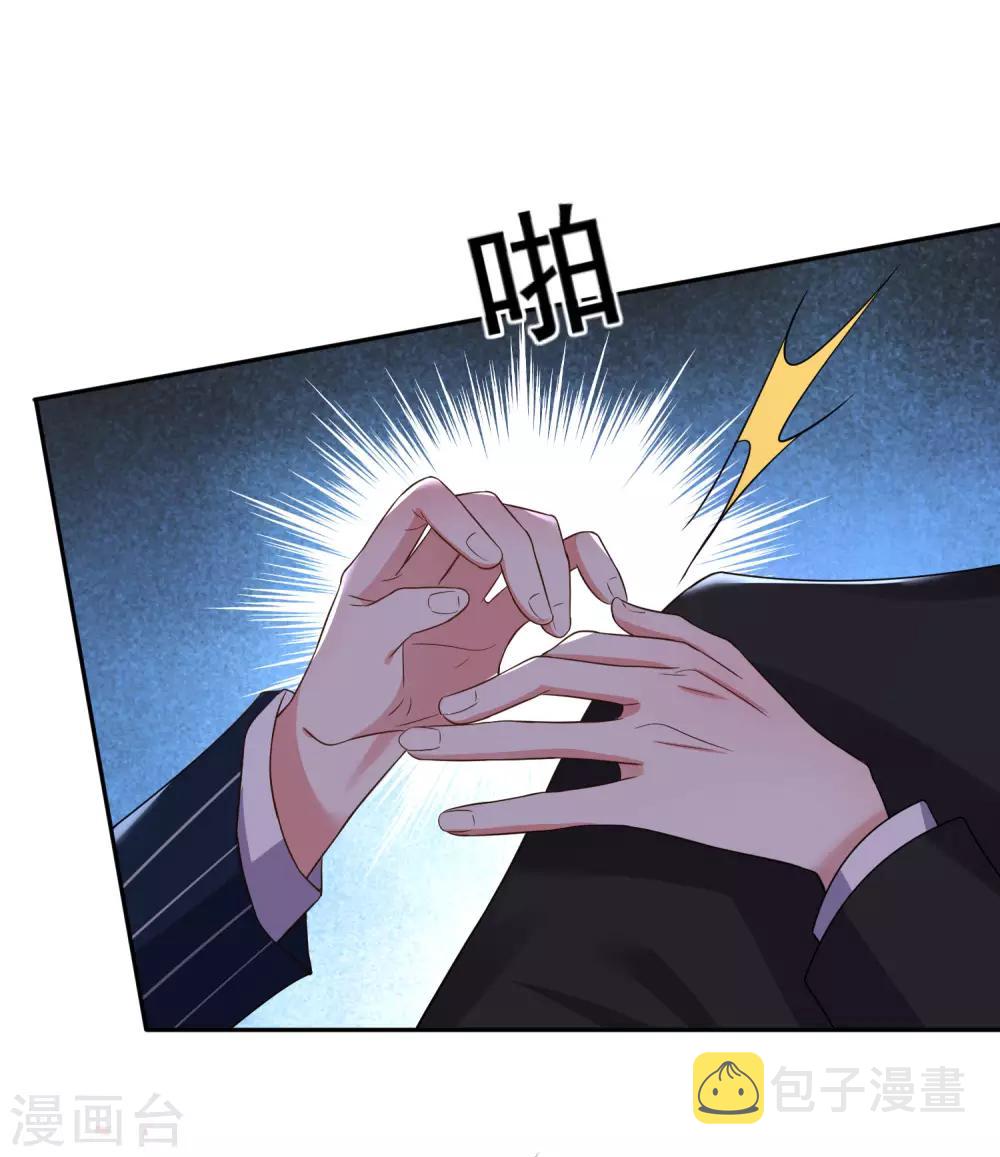 第199话21