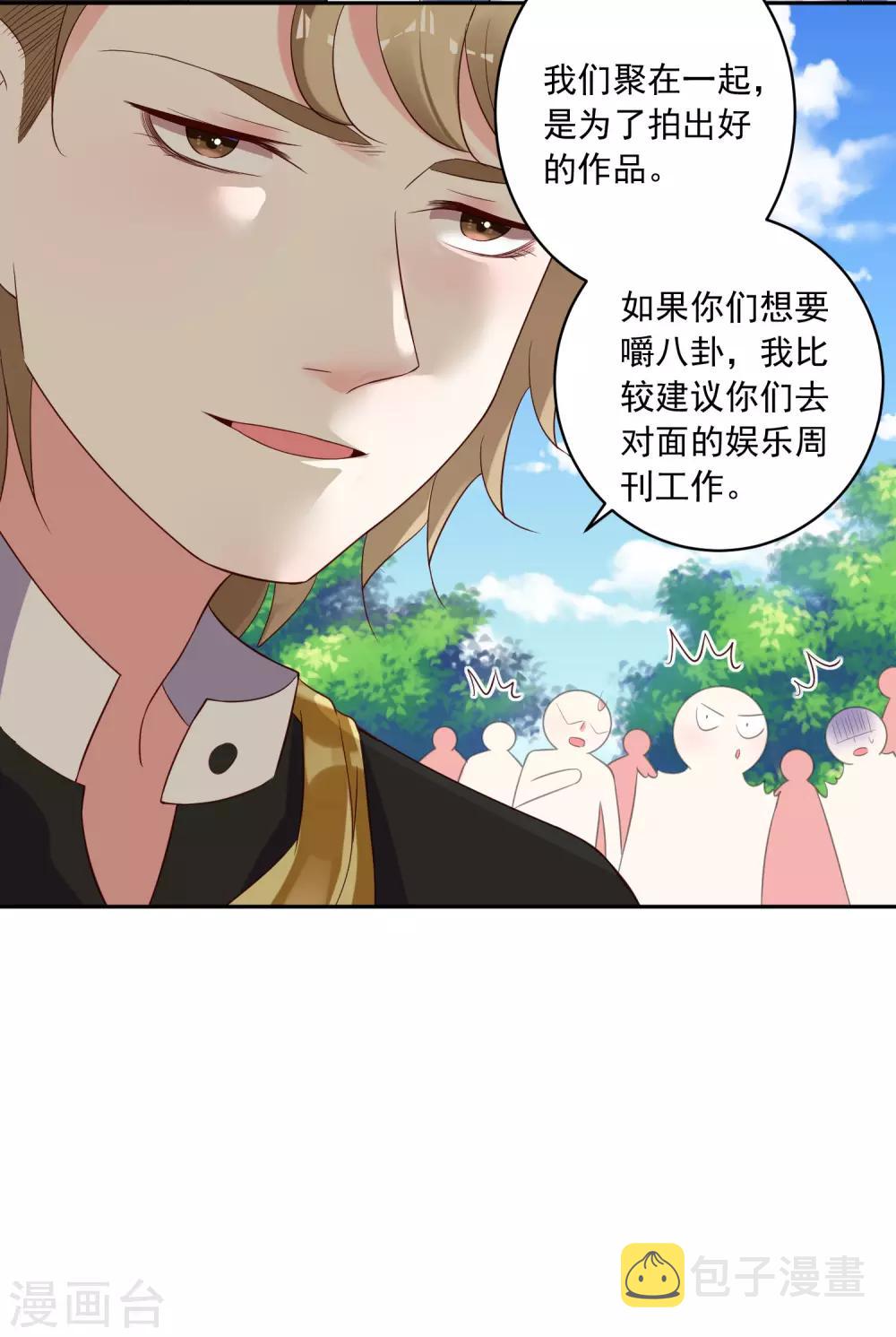 第244话5
