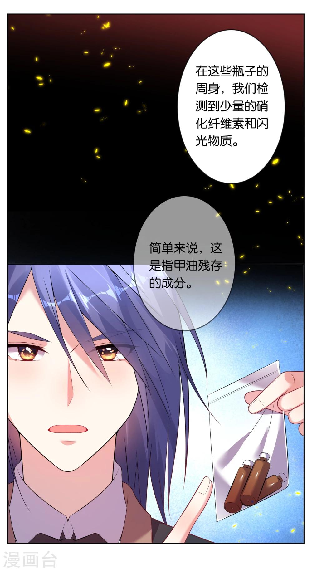 第60话16