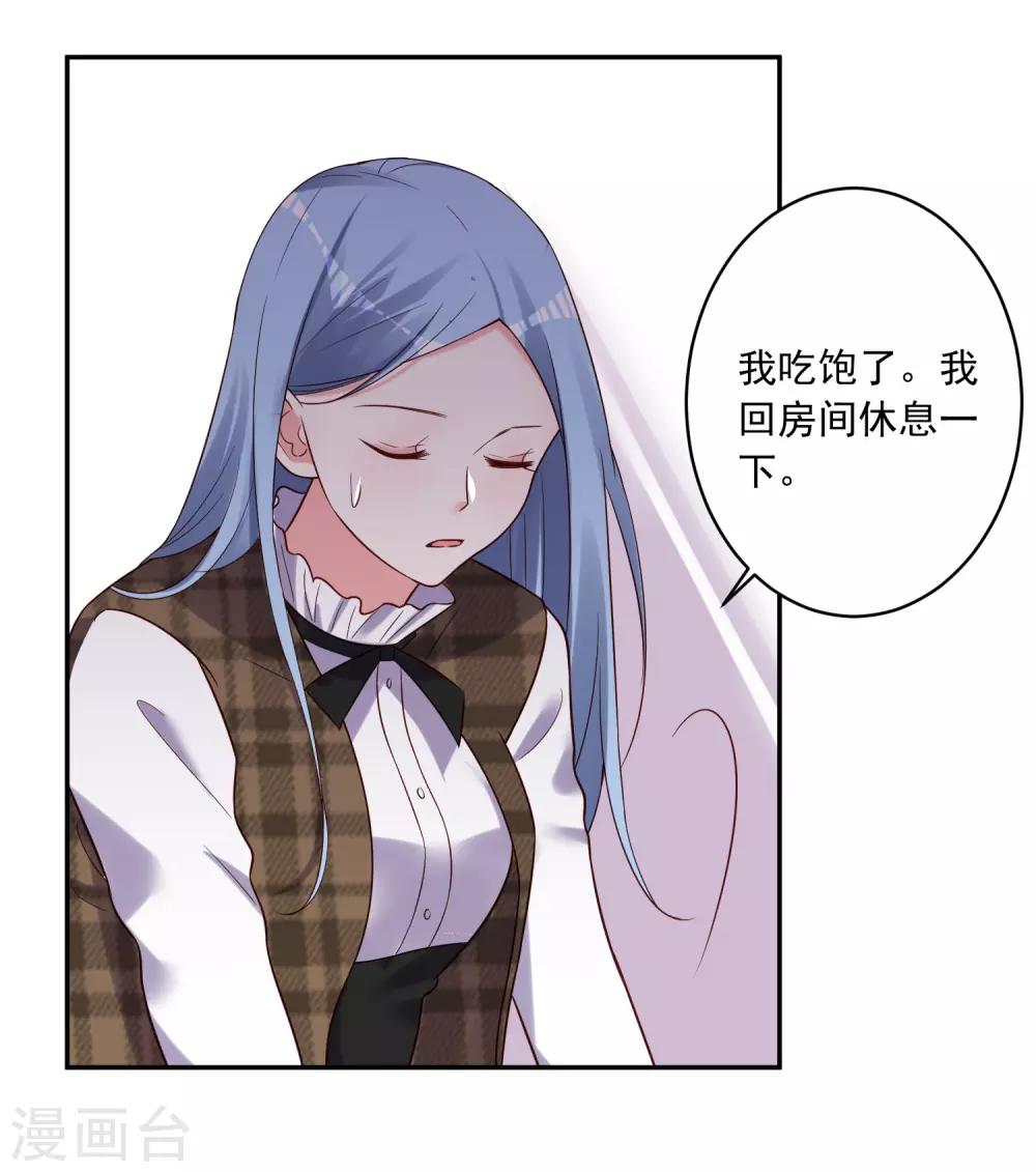 第273话8