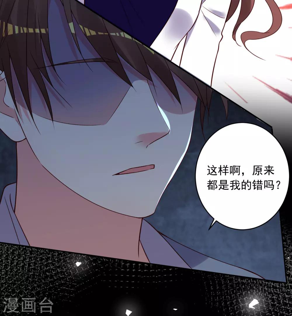 第269话28