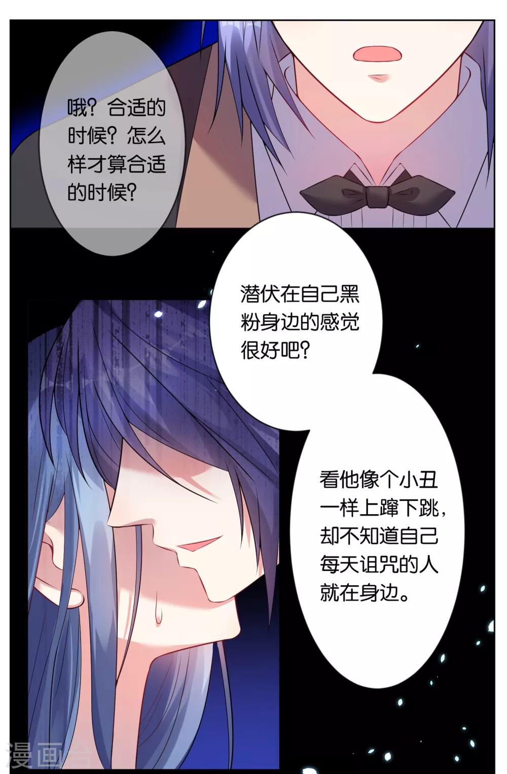 第62话6