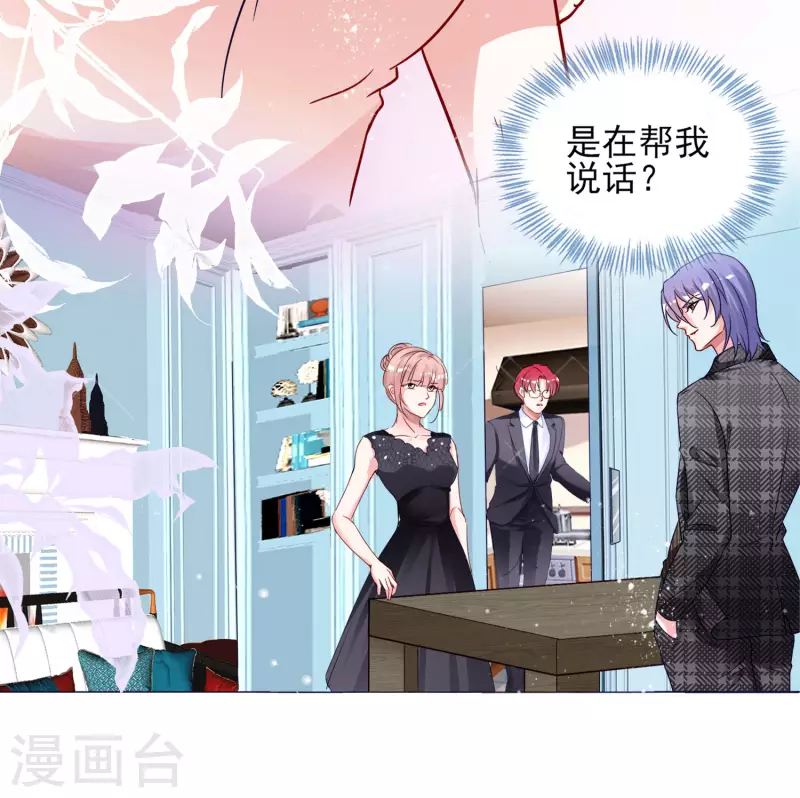 第395话26