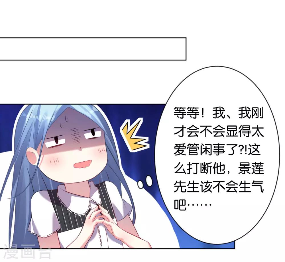 第104话1