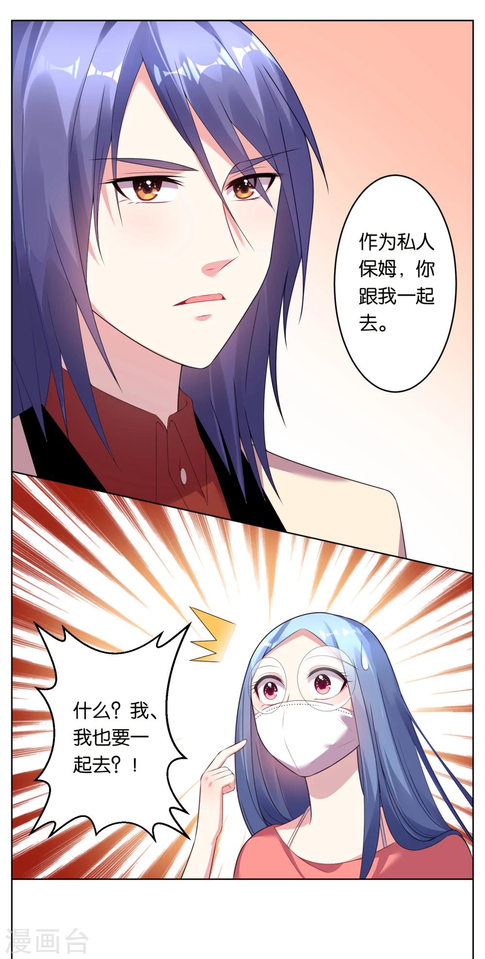 第48话12