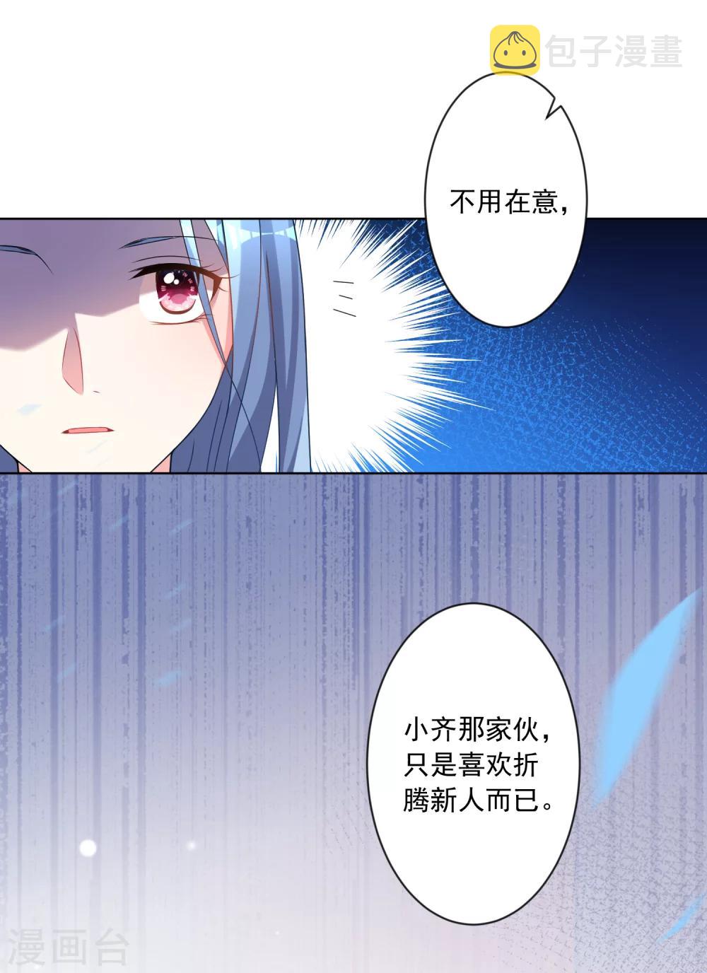 第160话4