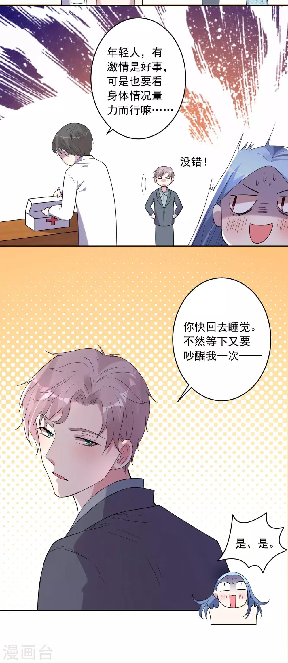 第183话22
